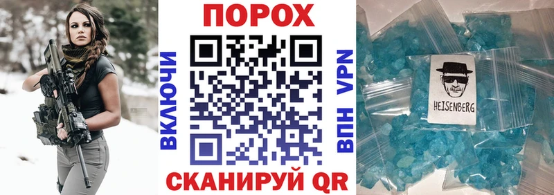 Амфетамин Розовый  Кандалакша 