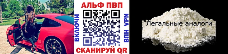 A-PVP Соль  Кандалакша 