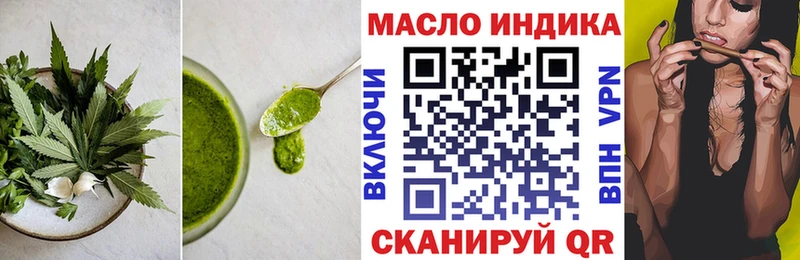 Cannafood конопля  мега вход  Кандалакша 