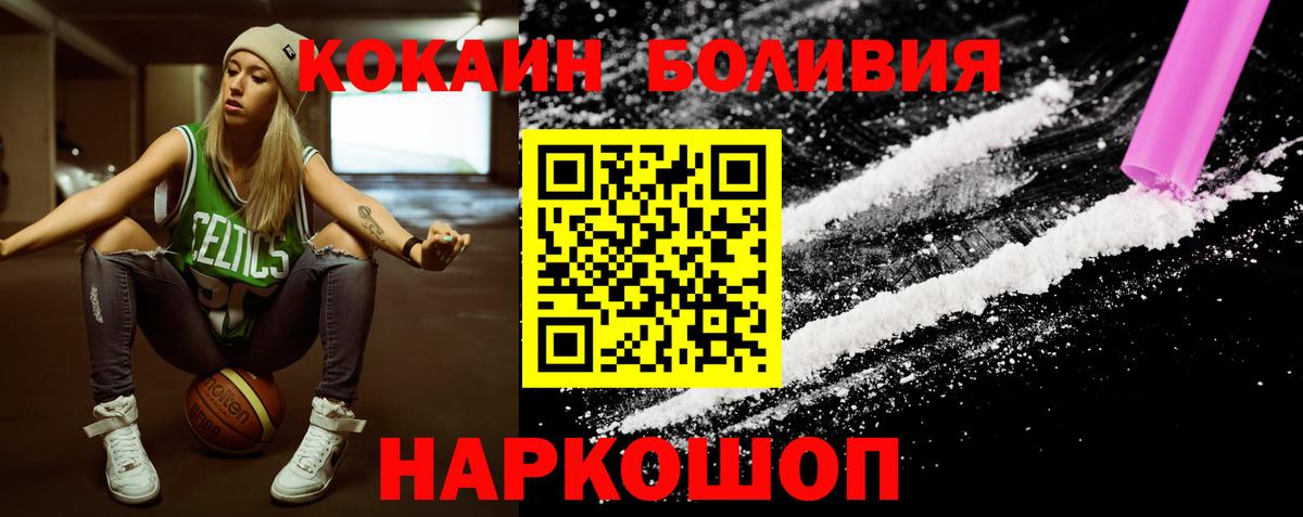 КОКАИН 97% Кандалакша