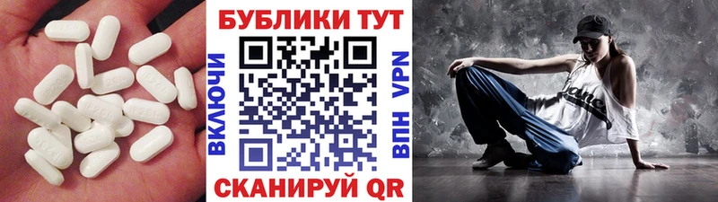 Экстази Punisher  Кандалакша 