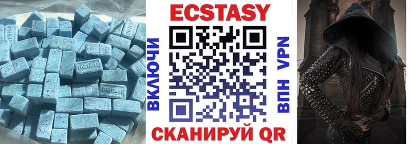 Экстази ешки Кандалакша