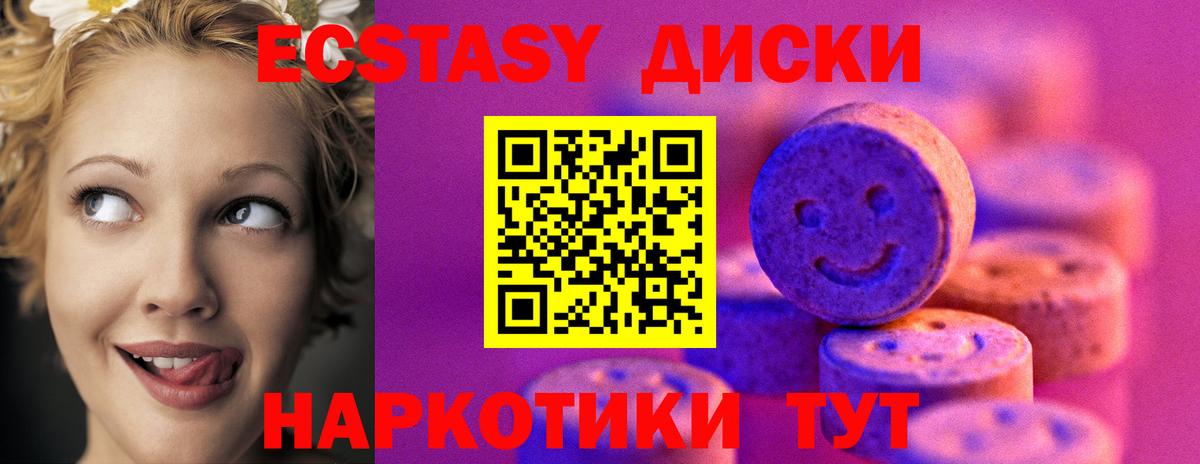 маркетплейс как зайти  Экстази Punisher  Кандалакша  Вход с VPN  Экстази 280 MDMA 