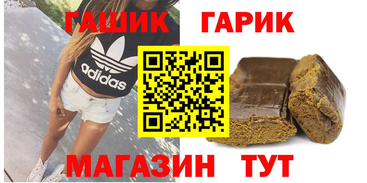ГАШ AMNESIA HAZE  Гашиш ice o lator  Вход с VPN  ГАШ  Кандалакша 