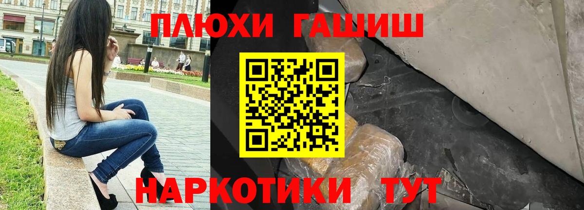 ГАШИШ Ice-O-Lator Кандалакша
