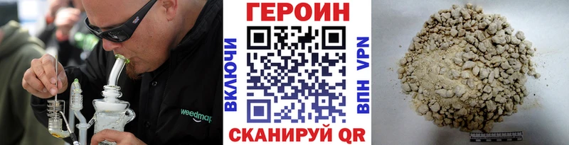 магазин  наркотиков  Кандалакша  MEGA зеркало  ГЕРОИН гречка 