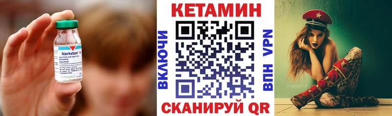 КЕТАМИН VHQ  гидра ссылка  Кандалакша  где купить наркоту 