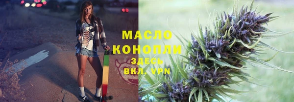 mdma Зерноград