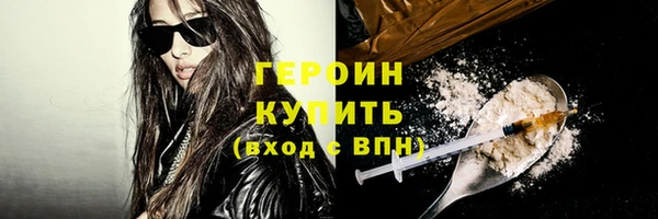 MESCALINE Дедовск