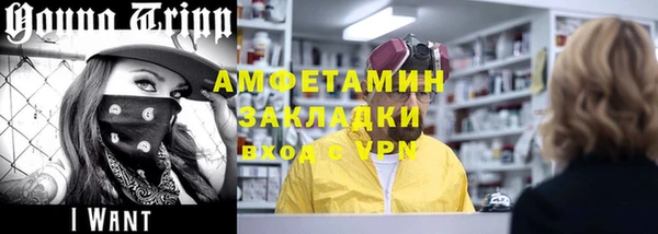 mdma Зерноград