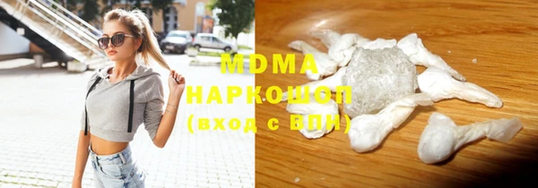 кокаин колумбия Зеленокумск