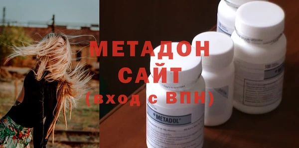 mdma Зерноград