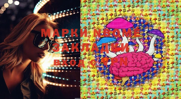 mdma Зерноград