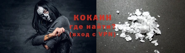 кокаин колумбия Зеленокумск