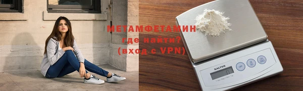 mdma Зерноград