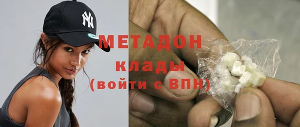 mdma Зерноград