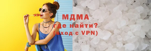 mdma Зерноград