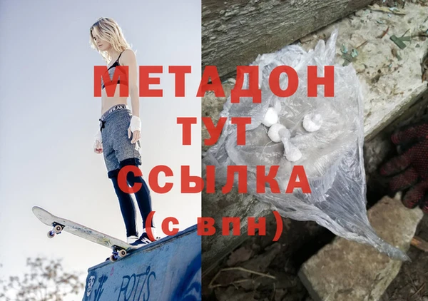 mdma Зерноград