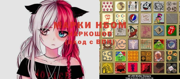 круглые Дегтярск