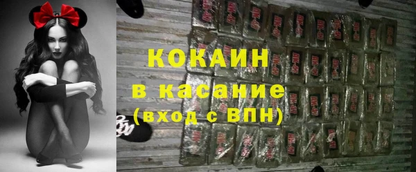 кокаин колумбия Зеленокумск