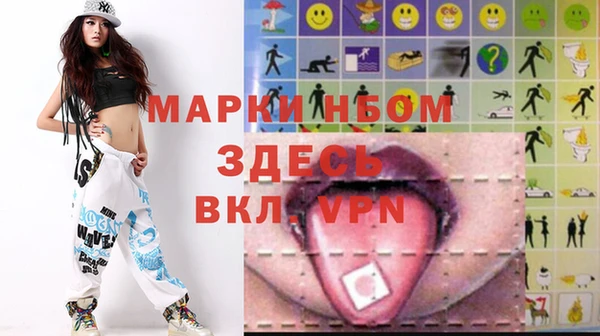 mdma Зерноград