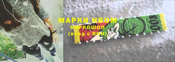 mdma Зерноград