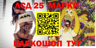 дистиллят марихуана Мариинск