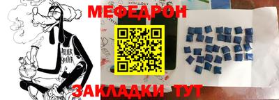 mdpv Малгобек