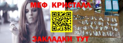 дистиллят марихуана Мариинск