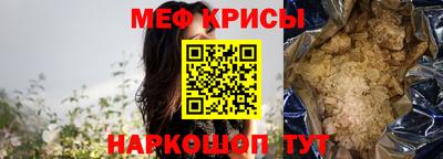а пвп мука Малоярославец