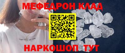 mdpv Малгобек