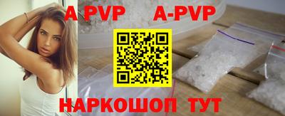 mdpv Малгобек
