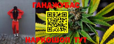 дистиллят марихуана Мариинск