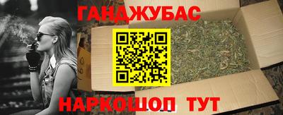 дистиллят марихуана Мариинск