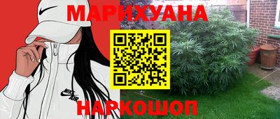 дистиллят марихуана Мариинск