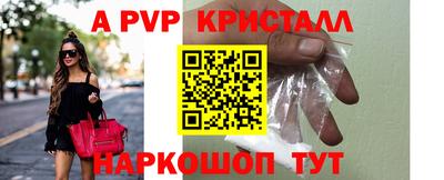 mdpv Малгобек