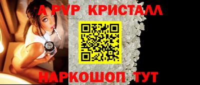 а пвп мука Малоярославец