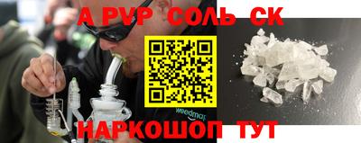 а пвп мука Малоярославец