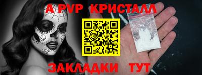 mdpv Малгобек