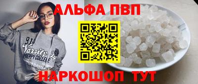 mdpv Малгобек