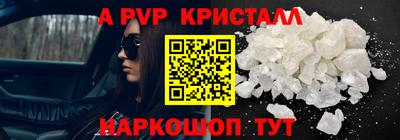 а пвп мука Малоярославец