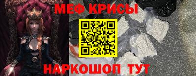mdpv Малгобек