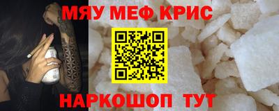а пвп мука Малоярославец