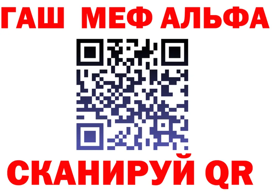 МЕТАДОН VHQ ТОР площадка гидра Кандалакша