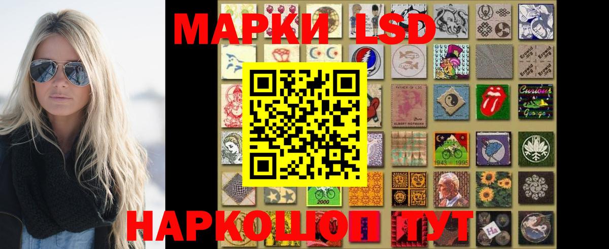 LSD-25 экстази кислота  Вход с VPN  Кандалакша 