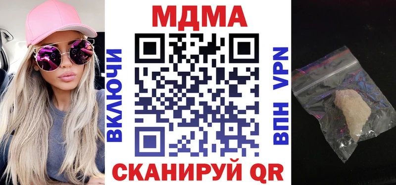 МДМА VHQ Кандалакша