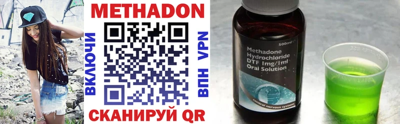 MEGA вход  Кандалакша  Метадон VHQ 