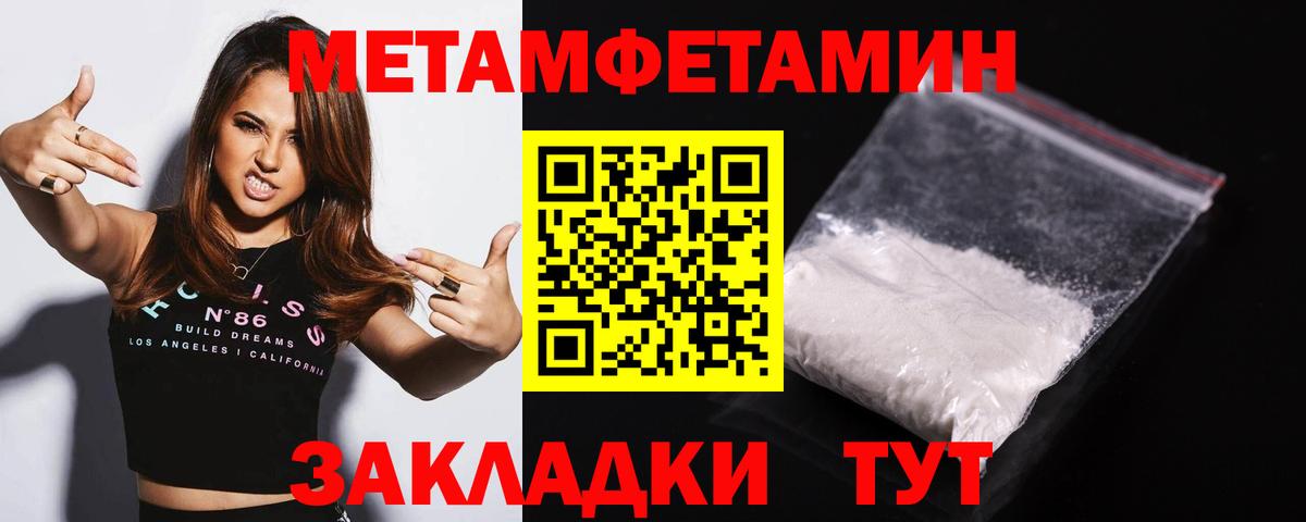 МЕТАМФЕТАМИН витя  МЕТАМФЕТАМИН витя  Вход с VPN  Кандалакша 