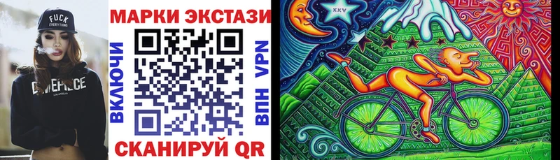Марки 25I-NBOMe 1,5мг  Кандалакша 
