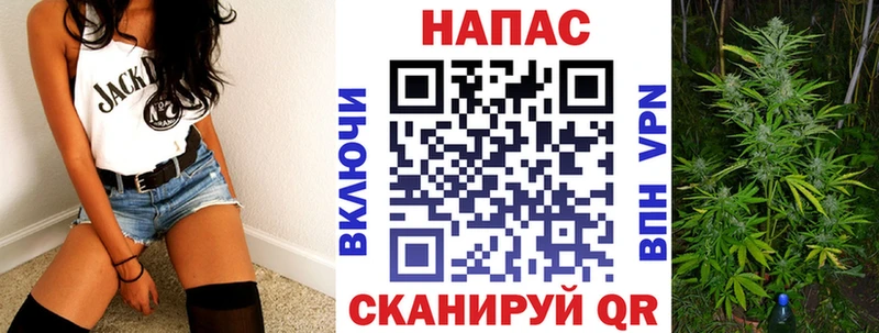 Марихуана THC 21% Кандалакша